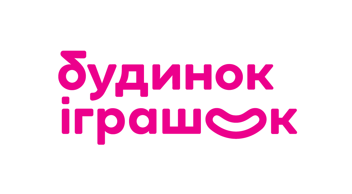 Будинок іграшок